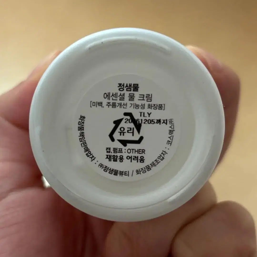 정샘물 물크림 50ml