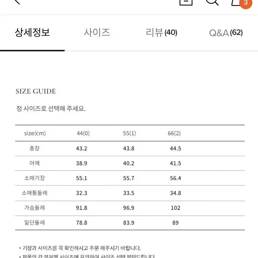 브라이드앤유 트위드 울 자켓 핑크 01 하객룩