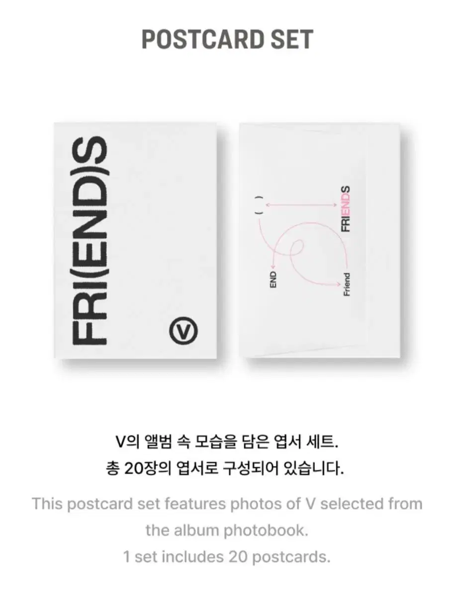 BTS bts Taehyung FRI(END)S V Friends postcard Postcard Set