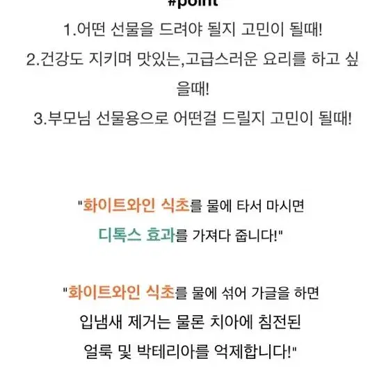 라 캐러벨라 레드 화이트/레드 와인 식초