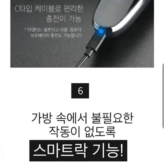 오지호 면도기