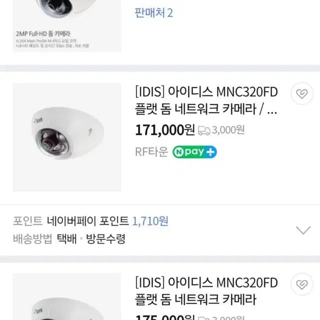 IDIS 네트워크 카메라 MNC 320FD