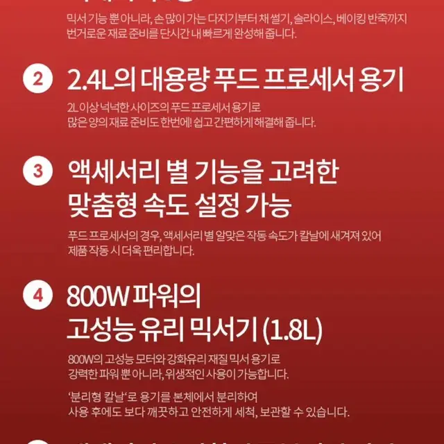 [배송비무료@]테팔 믹서기