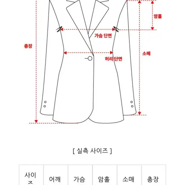 칙스라벨 에밀리 트위드 M