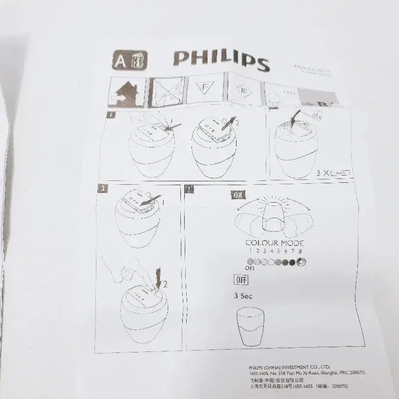 필립스 [미사용] 비비드 캔들램프 2세트 31010