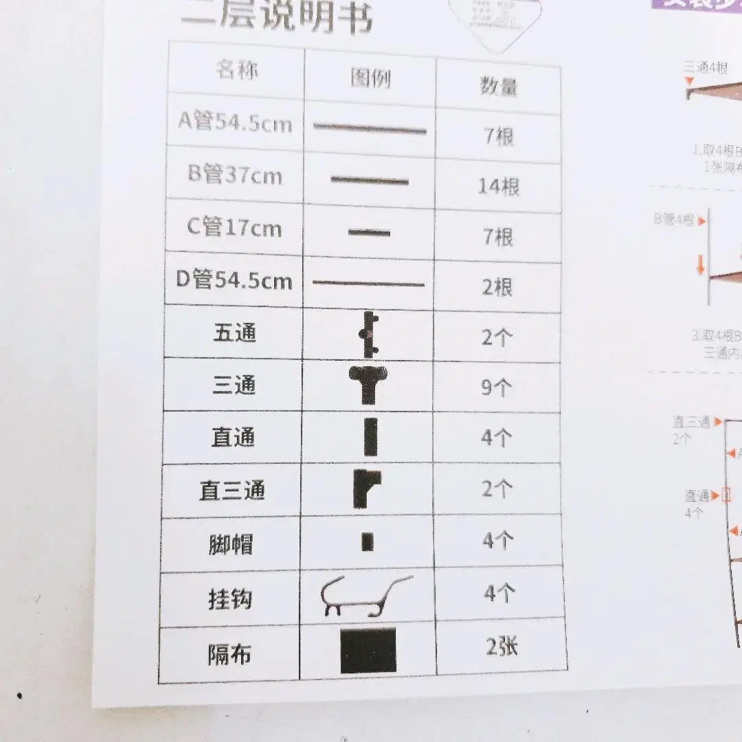 [리퍼] 모드시 틈새 정리수납장 코너행거 / 화이트2단