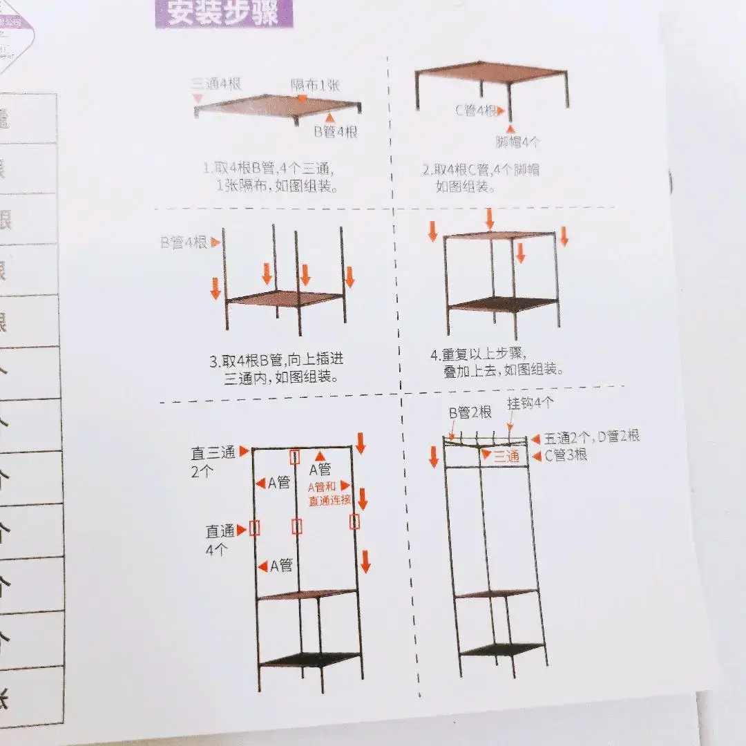 [리퍼] 모드시 틈새 정리수납장 코너행거 / 화이트2단