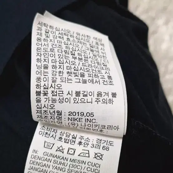 나이키 조던 긴팔티 남성 슬림95