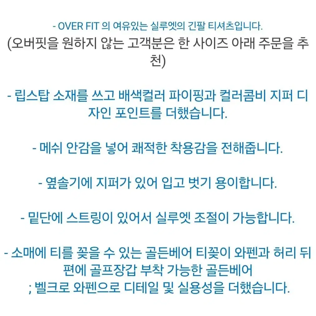 골든베어 파이핑 디테일 우븐 티셔츠 새제품