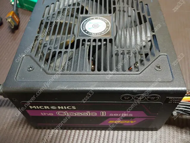 마닉500w 인천 택포