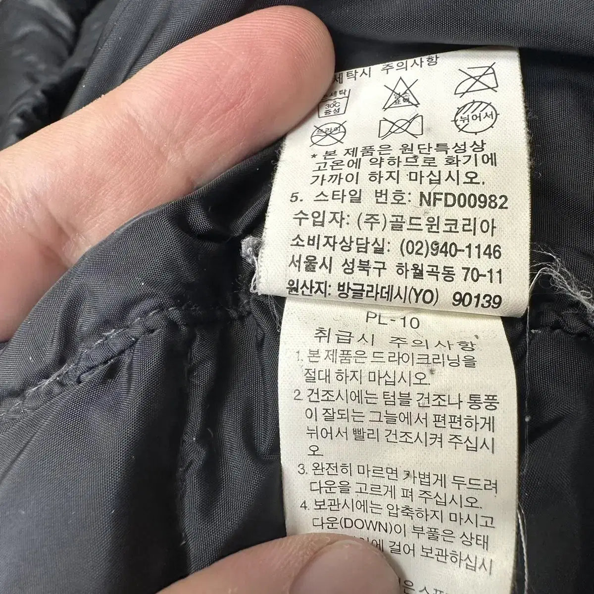 노스페이스 빈티지 700 눕시 블랙숏패딩 85 노스페이스패딩 숏패딩