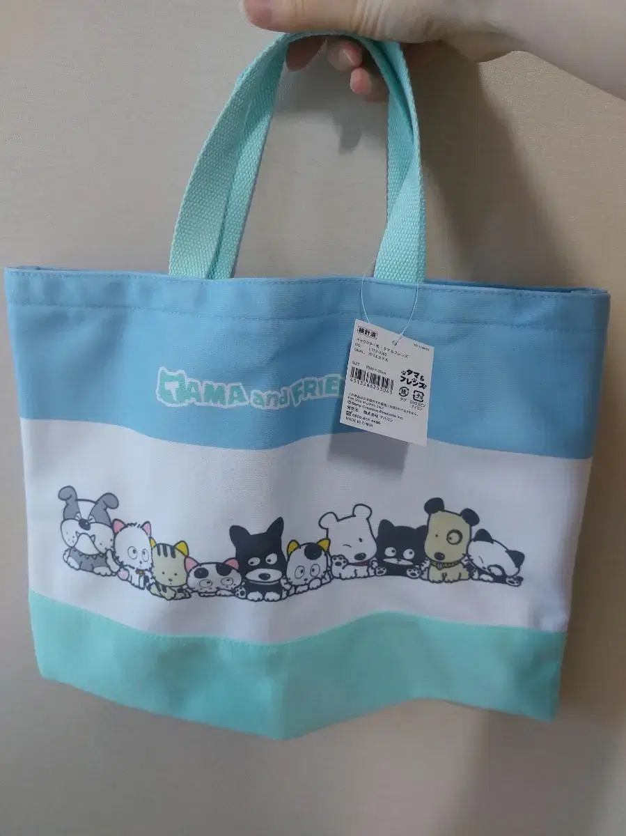 Tama and Friends Bag Eco Bag