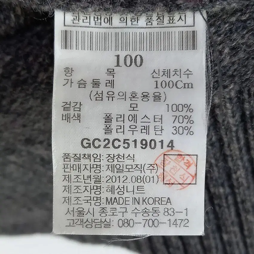 갤럭시 남 암패치 모100%긴팔니트티 다크그레이100 (HU17867)