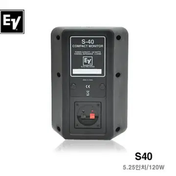 S40 Compact Ev S40 Speakers ELECTRO VOICE S-40 コンパクトモニター