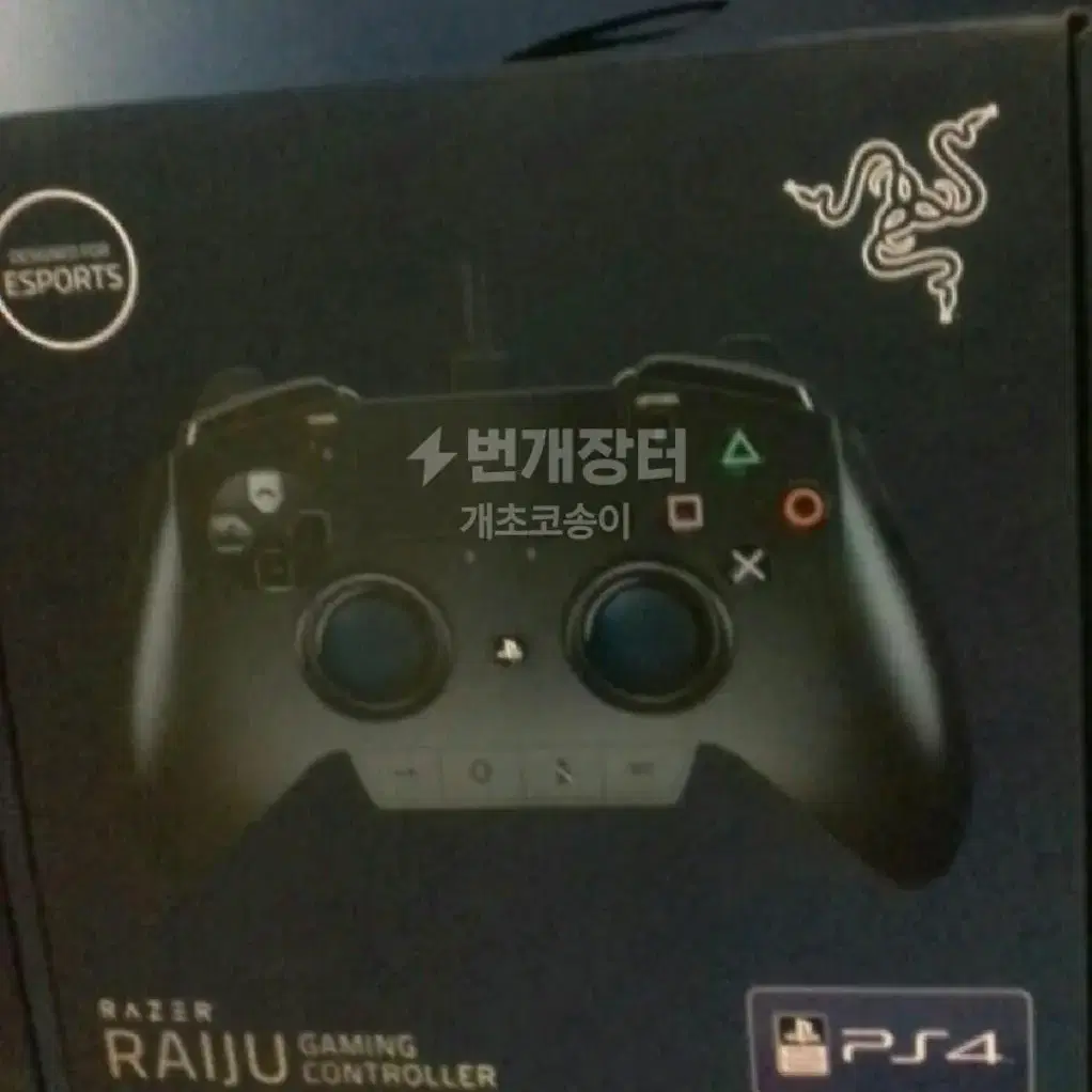 ps4 라이주 컨트롤러(유선)