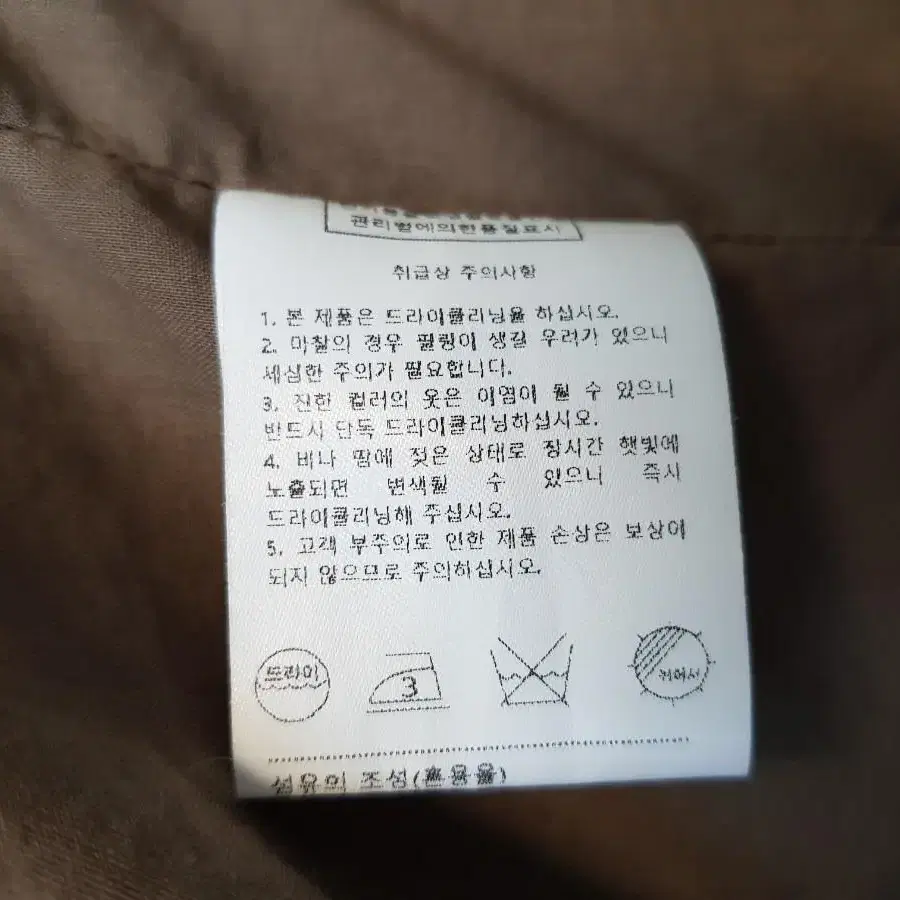 모노크롬 콤비 롱패딩