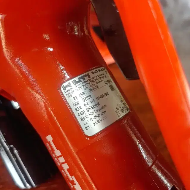 [HILTI]힐티충전직쏘 SJD 6 A22 본체만 명품공구상태최상 개좋음