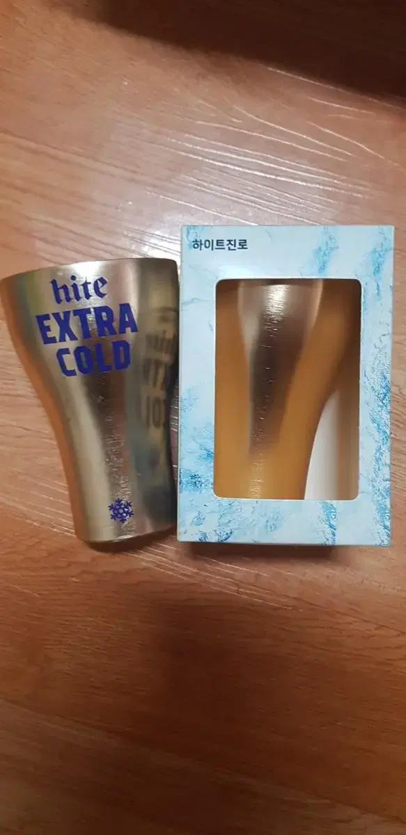 하이트 콜드 맥주잔