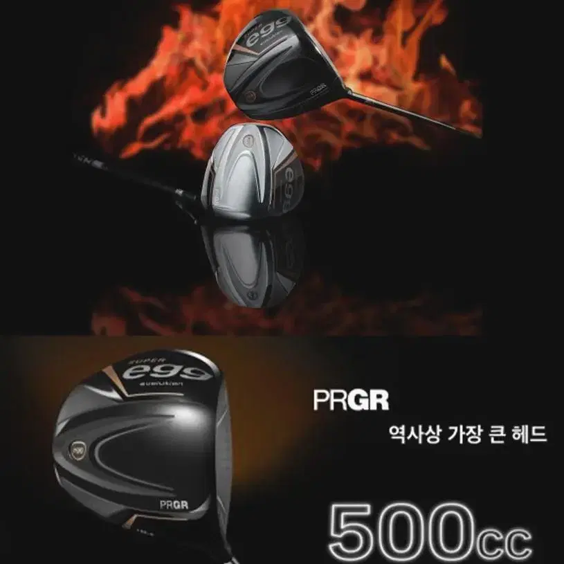 정품 2024 신형 PRGR 슈퍼에그 500 남성드라이버