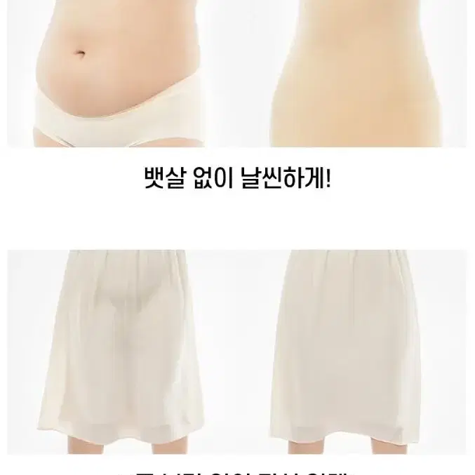 릴렉시즘 여성 보정속옷 새상품