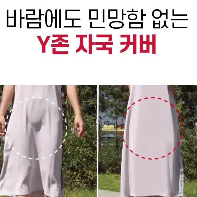 릴렉시즘 여성 보정속옷 새상품