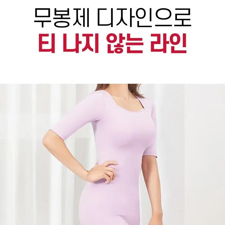 릴렉시즘 여성 보정속옷 새상품