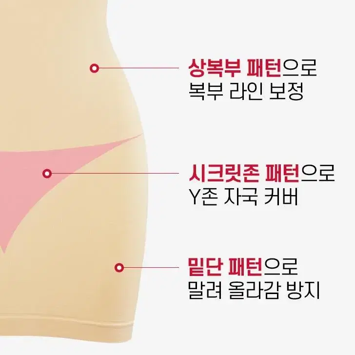 릴렉시즘 여성 보정속옷 새상품