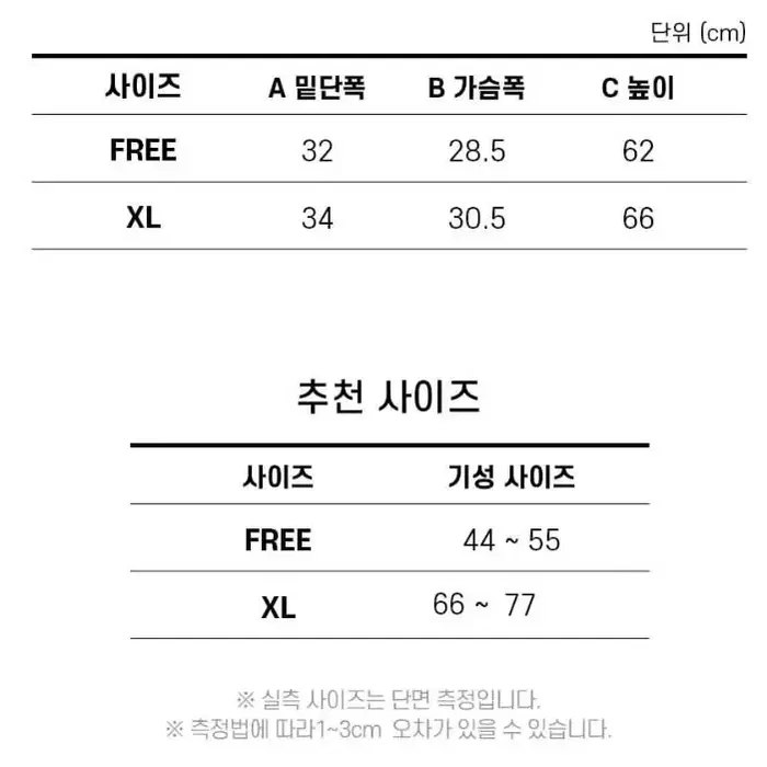 릴렉시즘 여성 보정속옷 새상품