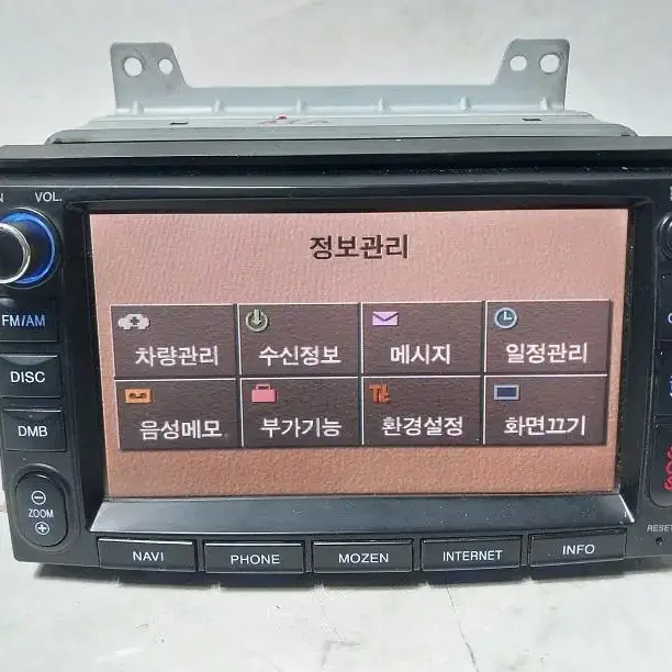 그랜져TG 베라크루즈 모젠 AVN 오디오 96510-3L700