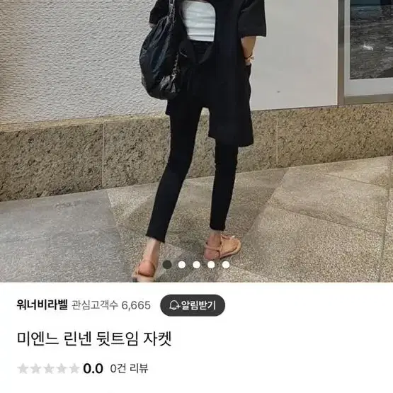 벼룩 린넨뒷트임자켓 아이/ 핑크