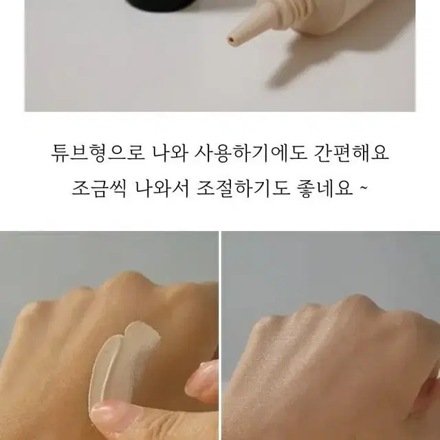 인셀덤 비비크림 정품