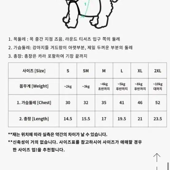 꼬떼아꼬떼 강아지옷 고양이옷 강아지봄옷 강아지나시