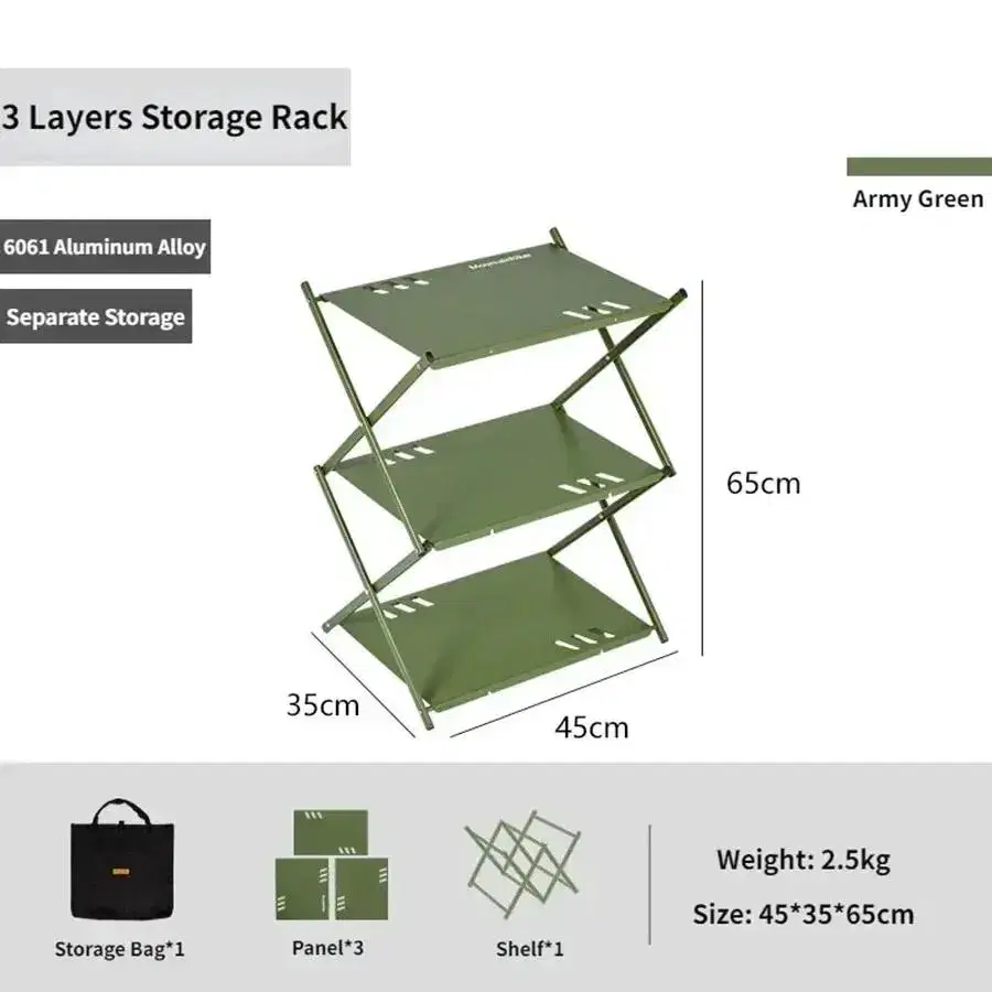 캠핑용 알루미늄 합금 3단 선반 2color