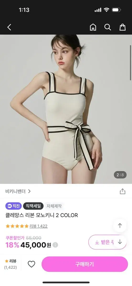 비키니벤더 모노키니 리본 모노키니 s