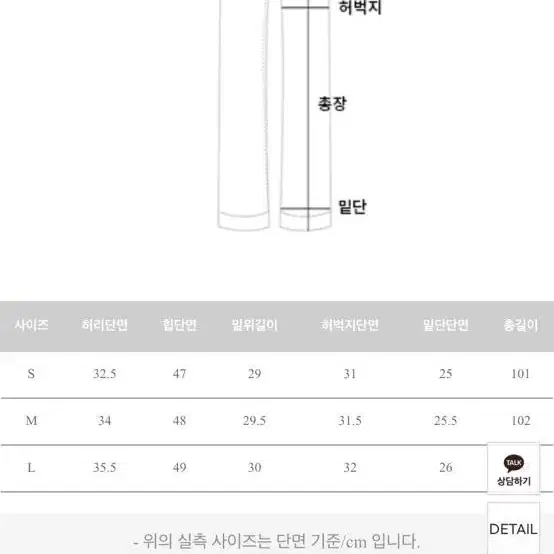 메이빈스 럼스 와이드 코튼 팬츠 s