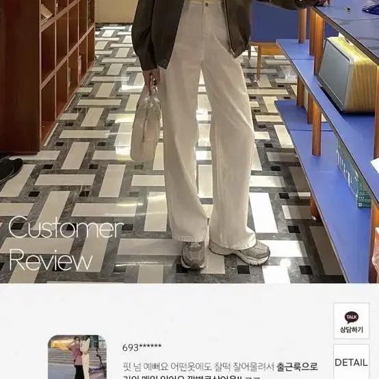 메이빈스 럼스 와이드 코튼 팬츠 s