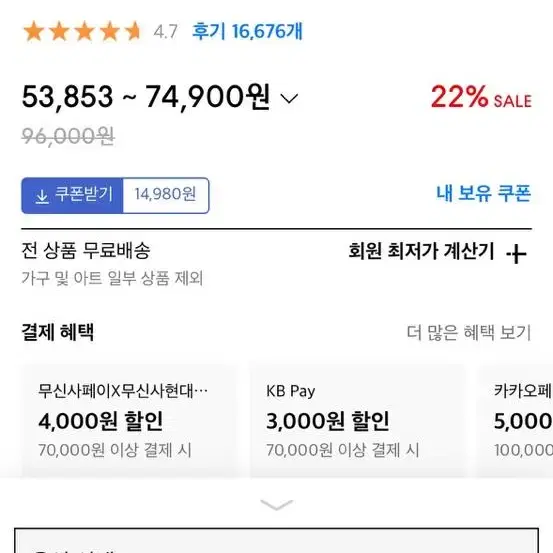 무신사 페이탈리즘 데님 (새상품)