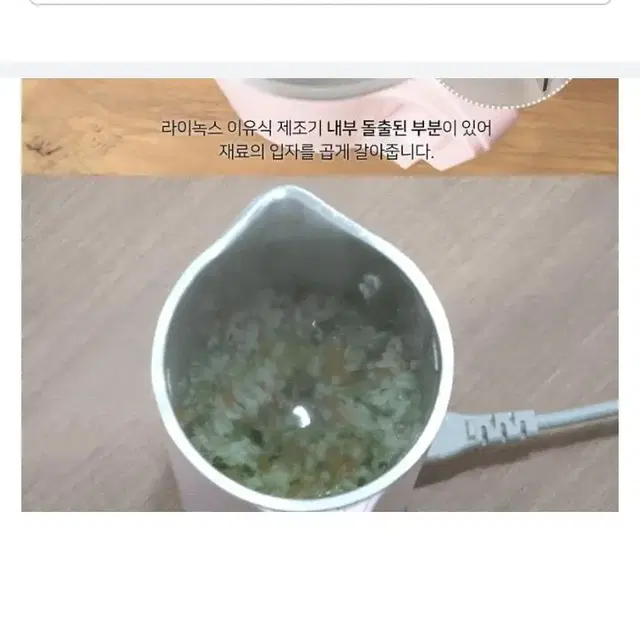 *새제품*죽제조기 이유식 제조기  두유제조기