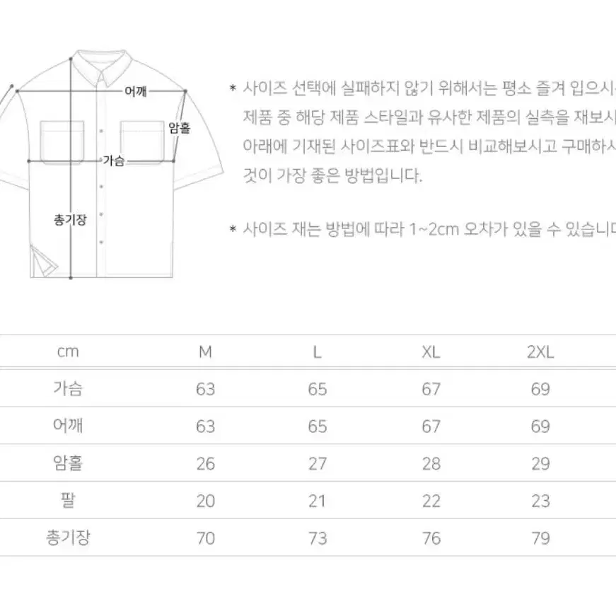 [에즈카톤] 데우스 반팔 셔츠 집업셔츠 한정판 XL 블랙