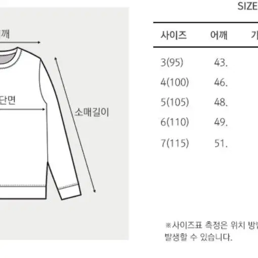 (새상품 정품) 라코스테 피마코튼 긴팔 롱슬리브