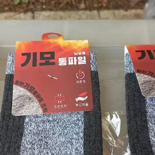 남성 기모통파일 발가락양말  3켤레 10,000원