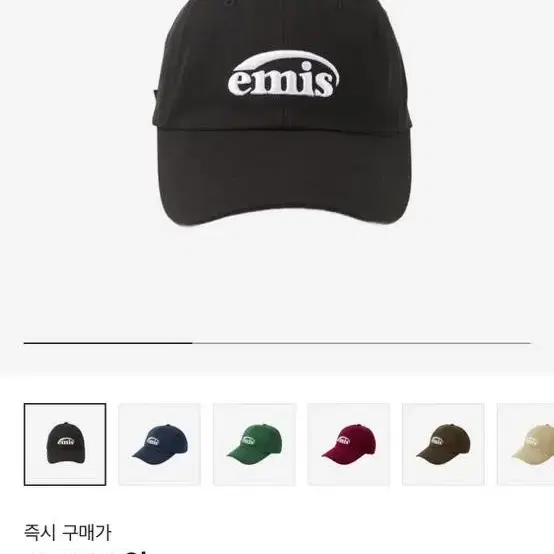 이미스 뉴로고 볼캡 블랙