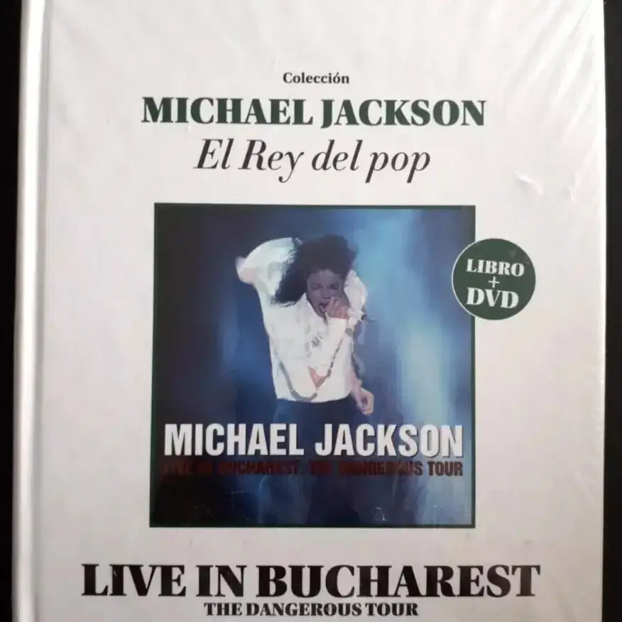 마이클잭슨 희귀 박스 CD DVD 미개봉 Michael Jackson