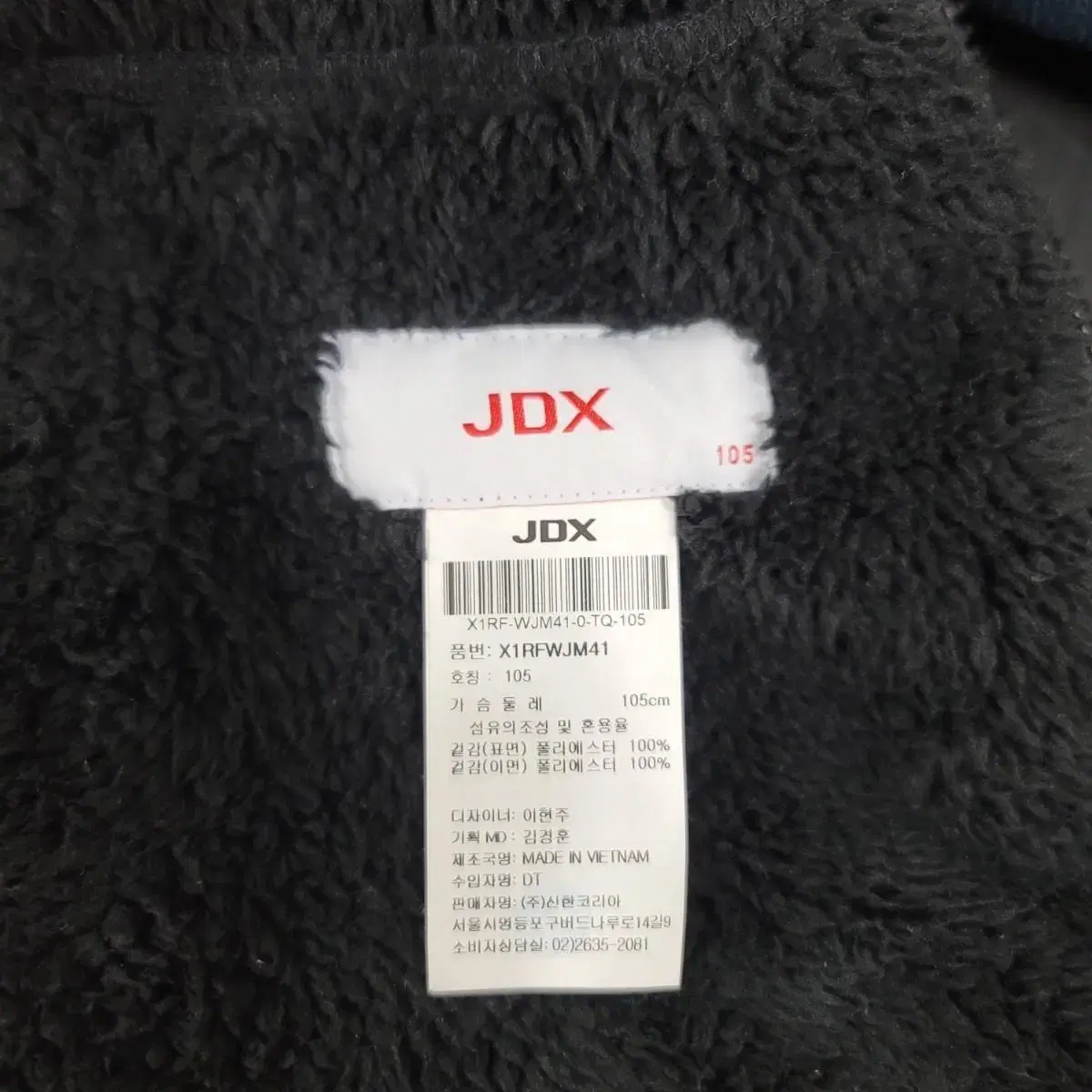 JDX 여성 후리스105