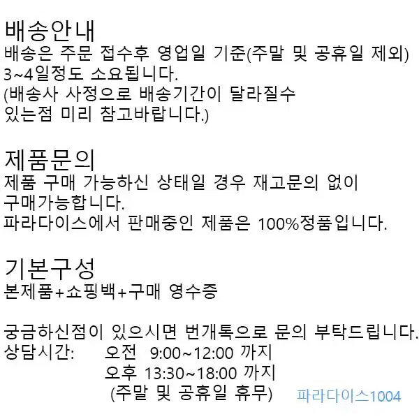 디올 쟈도르 오 드 퍼퓸 향수 100ML