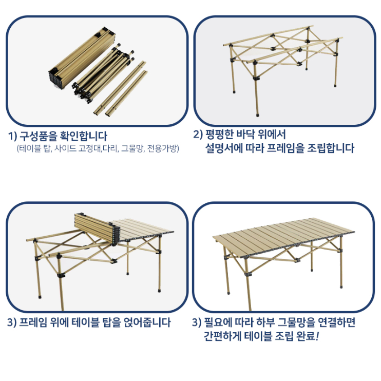 [새상품] 알루미늄 접이식 캠핑 롤 테이블+전용가방