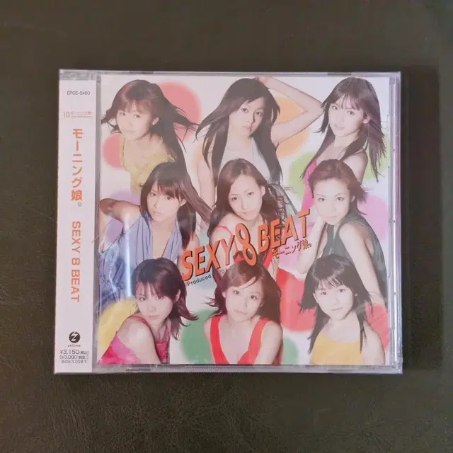 모닝구무스메 Morning Musume SEXY 8 BEATCD 미개봉