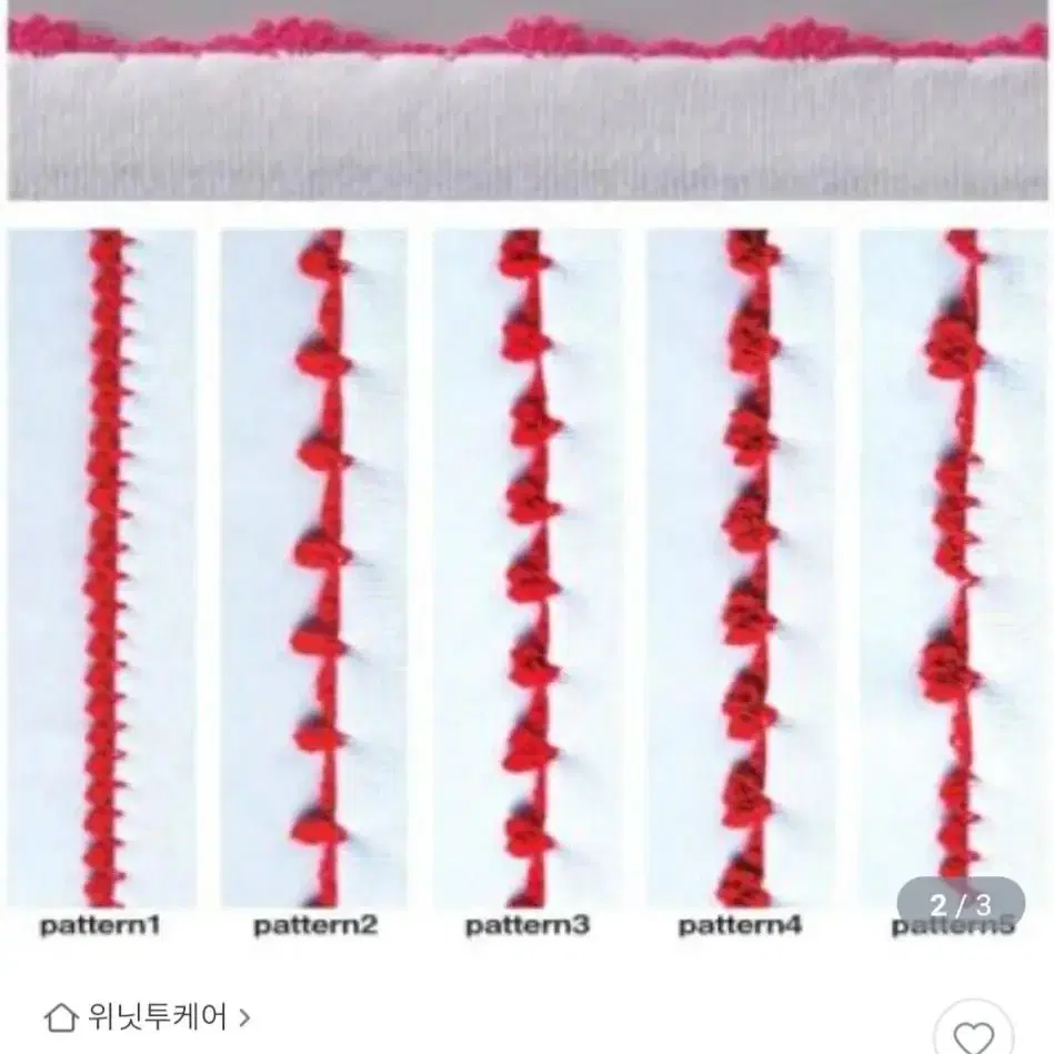 핀코트미싱 / 변형가능 / 공업용미싱