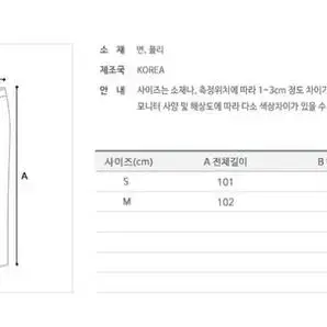 허리포인트 팬츠(아이보리 m)