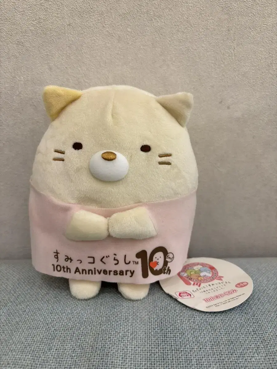 Sumikogurari 10th Anniversary limited edition New 18cm